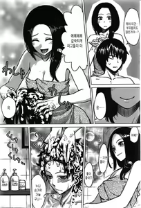 Page 5 of 失戀デスフロン - preview thumbnail
