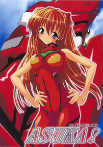 ASUKA! — hentai manga cover on Fhentai