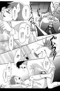 Page 6 of Kimi Kaguwashiku, Chiruran - preview thumbnail
