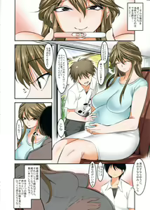 Page 35 of Tomodachi no Okaa-san to no Seikyouiku Nikki - preview thumbnail