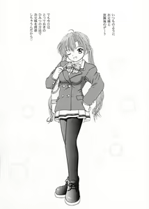 Page 4 of Girl Tique - preview thumbnail