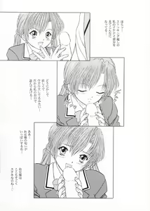 Page 6 of Girl Tique - preview thumbnail