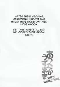 Page 3 of Attaka Uzumaki - preview thumbnail