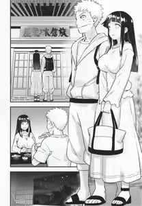 Page 5 of Attaka Uzumaki - preview thumbnail