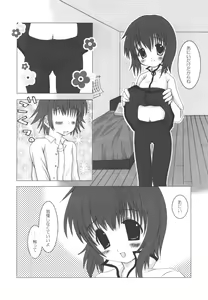 Page 4 of Kimi ga Suki - preview thumbnail