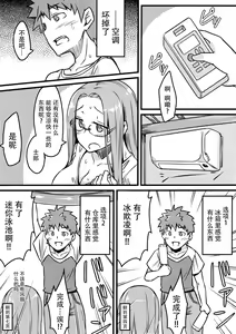Page 4 of R10.5 - preview thumbnail