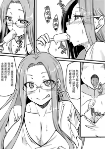 Page 5 of R10.5 - preview thumbnail