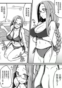 Page 8 of R10.5 - preview thumbnail