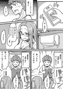 Page 3 of R10.5 - preview thumbnail