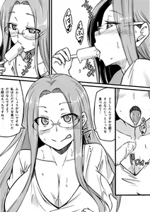 Page 4 of R10.5 - preview thumbnail