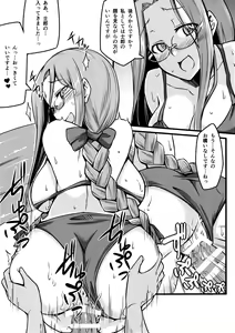 Page 8 of R10.5 - preview thumbnail