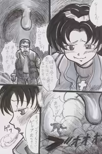 Page 3 of Jinrui Hoshoku Keikaku - preview thumbnail