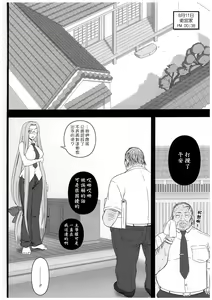 Page 3 of Netorareta Hime Kihei ~Tsui no Kusari~ Zenpen - preview thumbnail