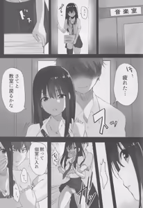 Page 3 of Manatsu no Rinkan Gakkou - preview thumbnail