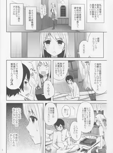 Page 3 of adolescence 01 - preview thumbnail