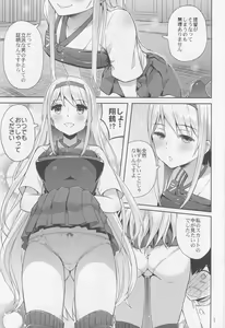 Page 6 of adolescence 01 - preview thumbnail