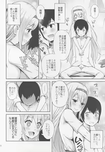 Page 7 of adolescence 01 - preview thumbnail