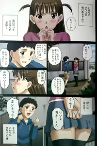 Page 30 of Roshutsu Otome LO "Hitori de Hadaka... Dekirumon! ~Fujita Asuka~" - preview thumbnail