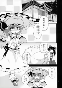 Page 5 of Scarlet Hearts - preview thumbnail