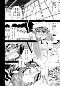 Page 8 of Scarlet Hearts - preview thumbnail