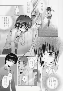 Page 9 of Mousou Mini-Theater 10 - preview thumbnail