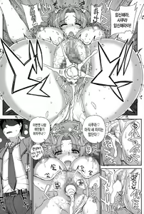 Page 56 of Otome Netoria - Maiden NeTRia - preview thumbnail