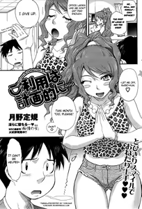 Page 117 of Zannen Ouji to Dokuzetsu Maid | Pathetic Prince & Spiteful Maid - preview thumbnail