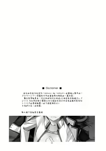 Page 5 of Towa Ijiri - preview thumbnail