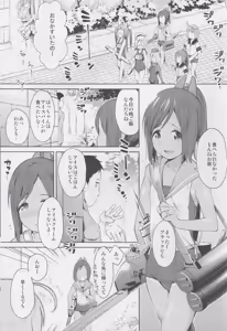 Page 3 of 401 -marriage- 2nd - preview thumbnail