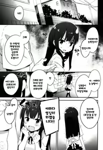 Page 3 of YAMADA.NUKIUTI.KENSA - preview thumbnail
