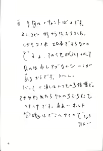 Page 3 of Aku made Pakuru to Yuu no nara Onna Ero Mangaka ni wa Onna Ero Mangaka no Kata no Tsukekata ga Arimasu | Female Ero Manga Artist Scorned - preview thumbnail