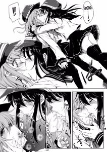 Page 3 of Akatsuki-gata Collection - preview thumbnail