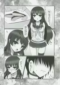 Page 3 of Hishokan no Meshi ga Umai! - preview thumbnail