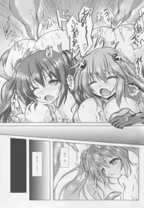 Page 17 of Tentacle Syndrome 3 - preview thumbnail