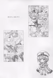 Page 4 of Tentacle Syndrome 3 - preview thumbnail