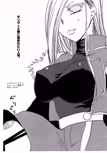 Page 3 of Sumi Manyu - preview thumbnail