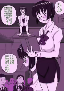 Page 3 of Onee-chan Daisuki - preview thumbnail