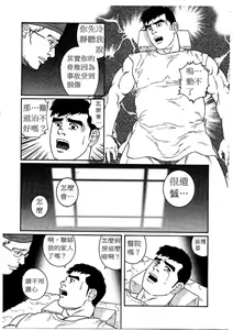 Page 3 of KRANKE - preview thumbnail