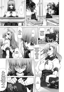 Page 33 of Love Doll - preview thumbnail
