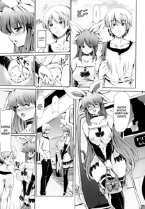 Page 73 of Love Doll - preview thumbnail