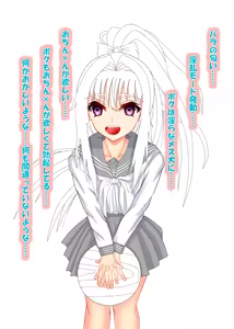 Page 4 of Sennou Doukyo JK Otokonoko Kaede-kun - preview thumbnail