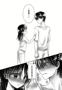 Page 45 of Oyasumi Sex am4:00 - preview thumbnail