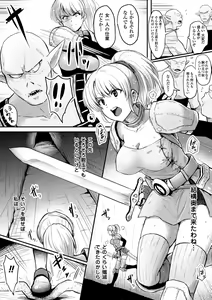 Page 56 of 2D Comic Magazine Ishukan Haramase Bakemono Seieki de Shikyuu o Mitasareru Onna-tachi Vol. 2 - preview thumbnail