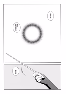 Page 3 of eggs - preview thumbnail