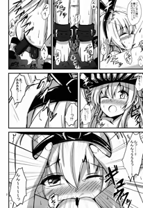 Page 3 of Kuubo Wo-Kyuu-chan no Shimakaze Yuri Dorei Choukyou ~Senkan Re-Kyuu no Shucchou SM Choukyou Hen~ - preview thumbnail