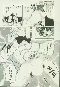 Page 176 of CANDY TIME 2002-04 - preview thumbnail