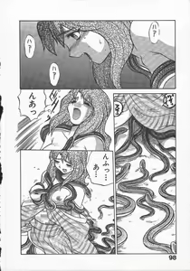 Page 102 of Kunoichi Ranfucho Jou - preview thumbnail