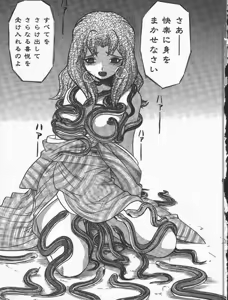 Page 103 of Kunoichi Ranfucho Jou - preview thumbnail