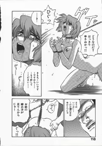 Page 122 of Kunoichi Ranfucho Jou - preview thumbnail