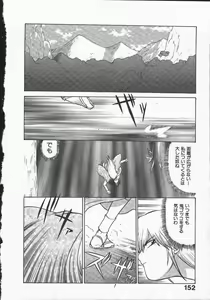 Page 156 of Kunoichi Ranfucho Jou - preview thumbnail